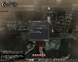 画像ギャラリー No.056のサムネイル画像 / 「Wizardry Online」のCBT「機能テスト」先行体験プレイレポートを掲載。実態はやはり高難度……しかし序盤は「ロスト」の心配無用?