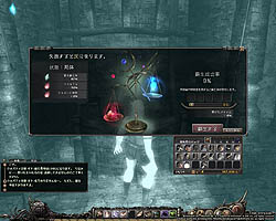 画像ギャラリー No.057のサムネイル画像 / 「Wizardry Online」のCBT「機能テスト」先行体験プレイレポートを掲載。実態はやはり高難度……しかし序盤は「ロスト」の心配無用?