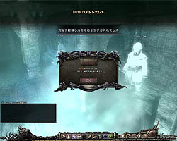 画像ギャラリー No.058のサムネイル画像 / 「Wizardry Online」のCBT「機能テスト」先行体験プレイレポートを掲載。実態はやはり高難度……しかし序盤は「ロスト」の心配無用?
