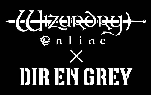 画像ギャラリー No.002のサムネイル画像 / オープンβテストは2011年夏に実施。ロックバンド「DIR EN GREY」とのコラボも発表になった「Wizardry Online」シアターカンファレンスレポート