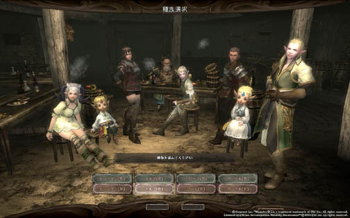 画像ギャラリー No.010のサムネイル画像 / 名作「Wizardry」を独自解釈でMMORPGに落とし込んだ「Wizardry Online」レビュー