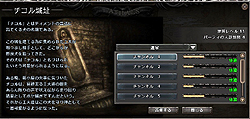 画像ギャラリー No.020のサムネイル画像 / 名作「Wizardry」を独自解釈でMMORPGに落とし込んだ「Wizardry Online」レビュー