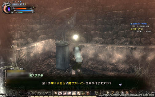 画像ギャラリー No.031のサムネイル画像 / 名作「Wizardry」を独自解釈でMMORPGに落とし込んだ「Wizardry Online」レビュー