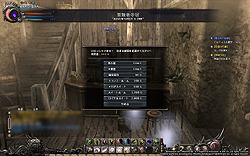 画像ギャラリー No.044のサムネイル画像 / 名作「Wizardry」を独自解釈でMMORPGに落とし込んだ「Wizardry Online」レビュー