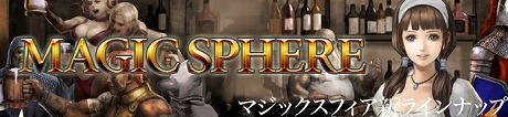 画像ギャラリー No.004のサムネイル画像 / 「Wizardry Online」，大型アップデート「ディメントの夜明け」が本日実施。4Gamer限定の特典がもらえる新規登録キャンペーンもスタート