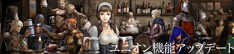 画像ギャラリー No.005のサムネイル画像 / 「Wizardry Online」，大型アップデート「ディメントの夜明け」が本日実施。4Gamer限定の特典がもらえる新規登録キャンペーンもスタート