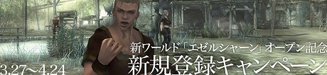 画像ギャラリー No.008のサムネイル画像 / 「Wizardry Online」，大型アップデート「ディメントの夜明け」が本日実施。4Gamer限定の特典がもらえる新規登録キャンペーンもスタート