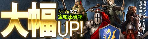 画像ギャラリー No.003のサムネイル画像 / 「Wizardry Online」新ダンジョン「暗澹たる円卓」を7月24日に実装