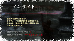 画像ギャラリー No.001のサムネイル画像 / 「Wizardry Online」8月28日に実装される上位スキルの情報が公開に
