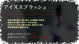 画像ギャラリー No.005のサムネイル画像 / 「Wizardry Online」8月28日に実装される上位スキルの情報が公開に