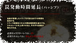 画像ギャラリー No.008のサムネイル画像 / 「Wizardry Online」8月28日に実装される上位スキルの情報が公開に