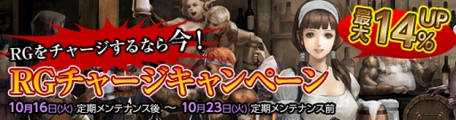 画像ギャラリー No.002のサムネイル画像 / 「Wizardry Online」，近日実装の“サンジェント遺跡”紹介PVをチェック