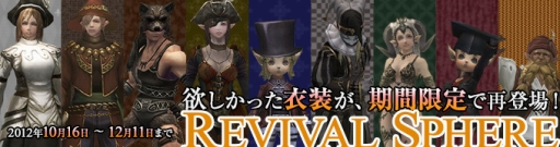 画像ギャラリー No.003のサムネイル画像 / 「Wizardry Online」，近日実装の“サンジェント遺跡”紹介PVをチェック