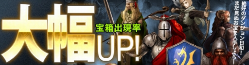 画像ギャラリー No.004のサムネイル画像 / 「Wizardry Online」，近日実装の“サンジェント遺跡”紹介PVをチェック
