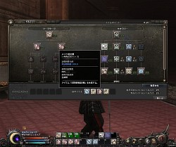 画像ギャラリー No.015のサムネイル画像 / 「Wizardry Online」上位職「サムライ」「ビショップ」先行プレイレポート。「ディメント褒章（1日）」がもらえるコードにも注目