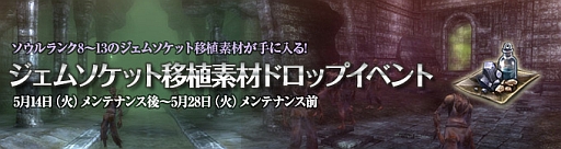 画像ギャラリー No.001のサムネイル画像 / 「Wizardry Online」，新たに6種のボイスが追加。榊原良子さんなどを起用