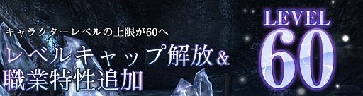 画像ギャラリー No.001のサムネイル画像 / 「Wizardry Online」，井上和彦さんと千葉 繁さんのキャラクターボイスが追加