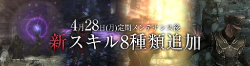 画像ギャラリー No.002のサムネイル画像 / 「Wizardry Online」がSNKプレイモアとコラボ。不知火 舞などのアバターが登場
