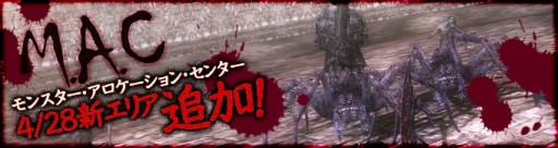 画像ギャラリー No.003のサムネイル画像 / 「Wizardry Online」がSNKプレイモアとコラボ。不知火 舞などのアバターが登場