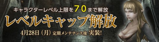 画像ギャラリー No.004のサムネイル画像 / 「Wizardry Online」がSNKプレイモアとコラボ。不知火 舞などのアバターが登場