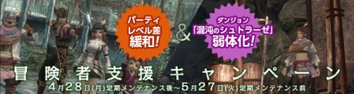画像ギャラリー No.005のサムネイル画像 / 「Wizardry Online」がSNKプレイモアとコラボ。不知火 舞などのアバターが登場