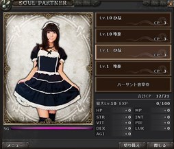 画像ギャラリー No.009のサムネイル画像 / 「Wizardry Online」「Wizardry Schema」と欧風ギルドレストラン「ザ・グランヴァニア」のコラボドリンクが公開