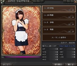 画像ギャラリー No.010のサムネイル画像 / 「Wizardry Online」「Wizardry Schema」と欧風ギルドレストラン「ザ・グランヴァニア」のコラボドリンクが公開