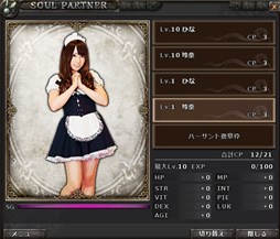 画像ギャラリー No.011のサムネイル画像 / 「Wizardry Online」「Wizardry Schema」と欧風ギルドレストラン「ザ・グランヴァニア」のコラボドリンクが公開