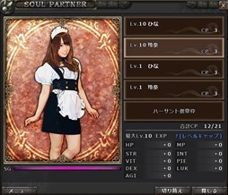 画像ギャラリー No.012のサムネイル画像 / 「Wizardry Online」「Wizardry Schema」と欧風ギルドレストラン「ザ・グランヴァニア」のコラボドリンクが公開