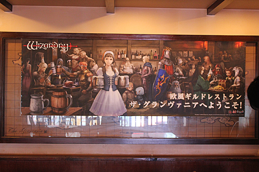 画像ギャラリー No.002のサムネイル画像 / 「Wizardry」とザ・グランヴァニア店舗タイアップ記念トークショウをレポート。「Wizardry Online」の新情報や「Schema」のこれからが明らかに