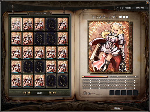 画像ギャラリー No.011のサムネイル画像 / 「Wizardry」とザ・グランヴァニア店舗タイアップ記念トークショウをレポート。「Wizardry Online」の新情報や「Schema」のこれからが明らかに