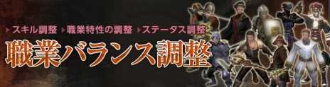 画像ギャラリー No.006のサムネイル画像 / 「Wizardry Online」に便利な「ソウルパートナー図鑑」が登場。職業バランスと経験値バランスの調整で，さらに遊びやすく