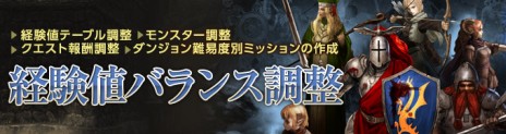 画像ギャラリー No.007のサムネイル画像 / 「Wizardry Online」に便利な「ソウルパートナー図鑑」が登場。職業バランスと経験値バランスの調整で，さらに遊びやすく