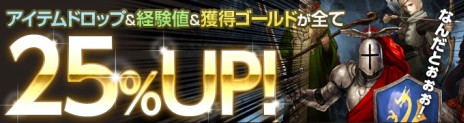 画像ギャラリー No.008のサムネイル画像 / 「Wizardry Online」に便利な「ソウルパートナー図鑑」が登場。職業バランスと経験値バランスの調整で，さらに遊びやすく