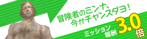 画像ギャラリー No.015のサムネイル画像 / 「Wizardry Online」がアニメ「ダンまち」とコラボ。例の紐が必ず手に入る