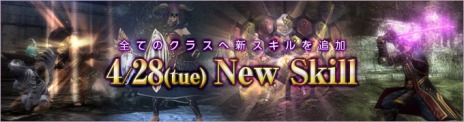 画像ギャラリー No.009のサムネイル画像 / ヒモの次はナイフだ。「Wizardry Online」と「ダンまち」のコラボイベント第2弾が開催。新スキルも実装