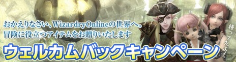 画像ギャラリー No.013のサムネイル画像 / ヒモの次はナイフだ。「Wizardry Online」と「ダンまち」のコラボイベント第2弾が開催。新スキルも実装