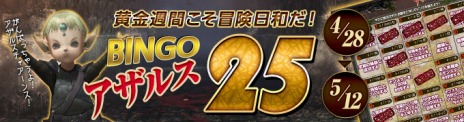 画像ギャラリー No.015のサムネイル画像 / ヒモの次はナイフだ。「Wizardry Online」と「ダンまち」のコラボイベント第2弾が開催。新スキルも実装