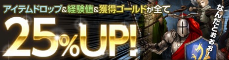 画像ギャラリー No.016のサムネイル画像 / ヒモの次はナイフだ。「Wizardry Online」と「ダンまち」のコラボイベント第2弾が開催。新スキルも実装