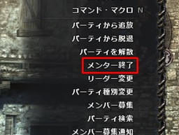 画像ギャラリー No.003のサムネイル画像 / 「Wizardry Online」にパーティメンバーのレベルをそろえる“メンターシステム”が実装。ビンゴイベントや獲得SP上昇キャンペーンも開幕
