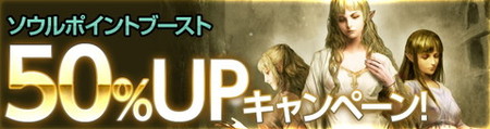 画像ギャラリー No.005のサムネイル画像 / 「Wizardry Online」にパーティメンバーのレベルをそろえる“メンターシステム”が実装。ビンゴイベントや獲得SP上昇キャンペーンも開幕