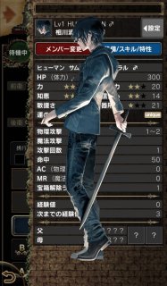 画像ギャラリー No.007のサムネイル画像 / 「Wizardry Online」と「Wizardry Schema」が「異世界迷宮の最深部を目指そう」とコラボイベントを実施