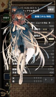画像ギャラリー No.008のサムネイル画像 / 「Wizardry Online」と「Wizardry Schema」が「異世界迷宮の最深部を目指そう」とコラボイベントを実施