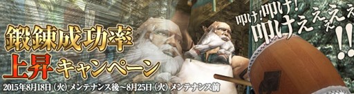 画像ギャラリー No.004のサムネイル画像 / 「Wizardry Online」吸血鬼をモチーフにした新アバター「ナイトレイヤ」登場