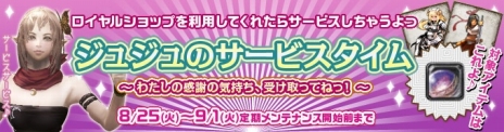 画像ギャラリー No.011のサムネイル画像 / 「Wizardry Online」，オリジナル版「Wizardry」を模した新ダンジョン「狂王の試練場」を実装