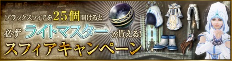画像ギャラリー No.009のサムネイル画像 / 「Wizardry Online」，新たな決戦場「望郷：首都アイトックス」と「狂王の試練場 特殊決戦場」が登場。紹介ムービーも公開に