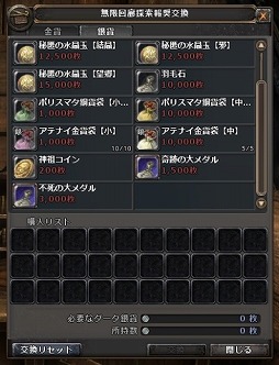 画像ギャラリー No.010のサムネイル画像 / 「Wizardry Online」，4周年記念イベントを開催。新たにランダムダンジョンが登場
