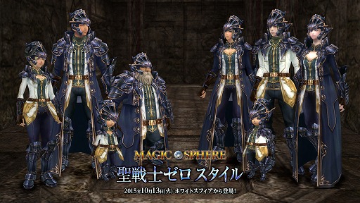 画像ギャラリー No.013のサムネイル画像 / 「Wizardry Online」，4周年記念イベントを開催。新たにランダムダンジョンが登場