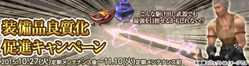 画像ギャラリー No.008のサムネイル画像 / 「Wizardry Online」,「ユークリッドの無限回廊」の内部構造変更などアップデートを実施