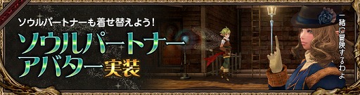 画像ギャラリー No.006のサムネイル画像 / 「Wizardry Online」，ダンジョン「ユークリッドの時限回廊」が登場。2015年12月から2016年春にかけてのロードマップも公開に
